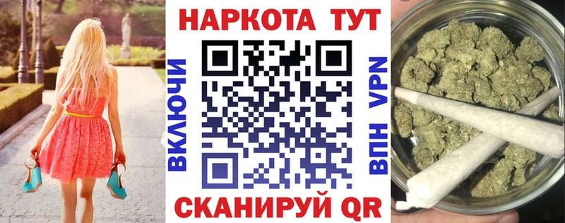 Где найти наркотики Верхняя Пышма Конопля МЕТАМФЕТАМИН Мефедрон Лсд 25 СОЛЬ