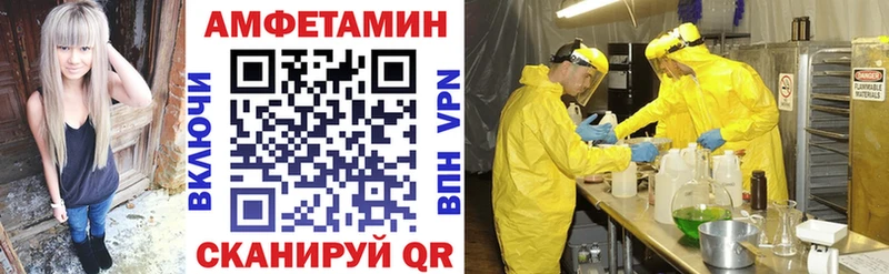 АМФЕТАМИН VHQ  наркотики  Верхняя Пышма 