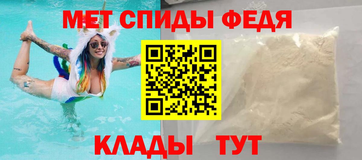 Верхняя Пышма  АМФ 97%  АМФЕТАМИН  Вход с VPN 
