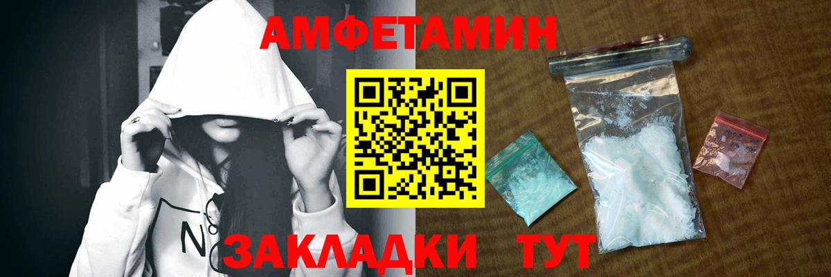 АМФЕТАМИН 98%  дарк нет как зайти  Верхняя Пышма  Амфетамин 