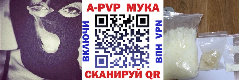 Alpha PVP СК Верхняя Пышма