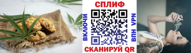 Еда ТГК марихуана  Верхняя Пышма 