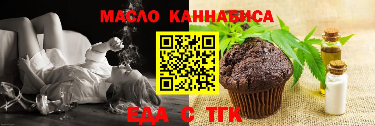 Меф МЯУ МЯУ  Alpha-PVP СК кристаллы  Где продают наркотики?  ГАШ  МАРИХУАНА  ГАШИШ  Мефедрон   Верхняя Пышма  Вход с VPN 