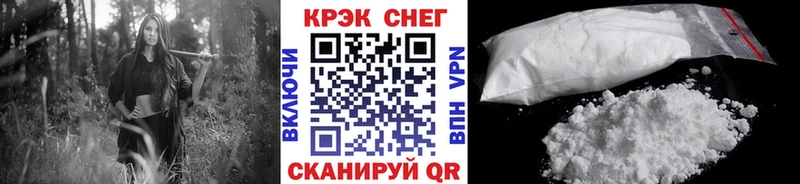 КОКАИН 98%  дарнет шоп  Верхняя Пышма 