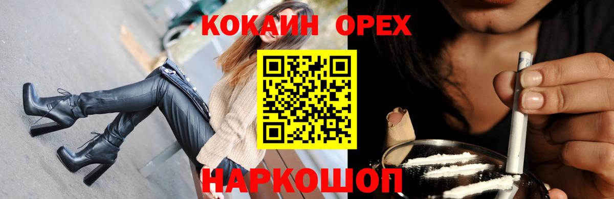 Кокаин Колумбийский Верхняя Пышма