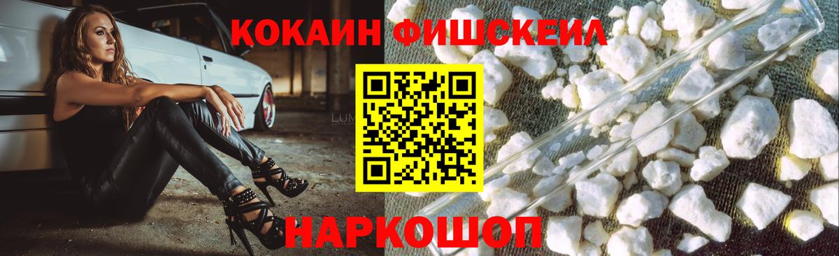 где продают наркотики  Кокаин  Верхняя Пышма  Кокаин Columbia 