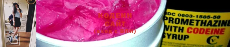 Кодеин Purple Drank  как найти наркотики  Верхняя Пышма 