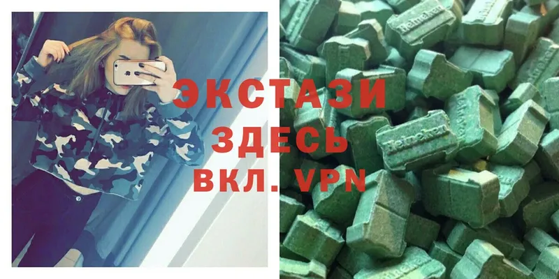 Экстази louis Vuitton  Верхняя Пышма 