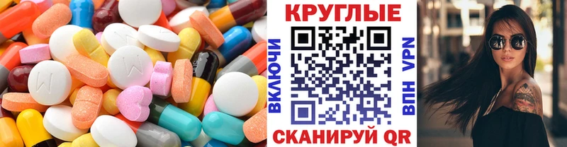 Экстази Cube  дарк нет клад  Верхняя Пышма 