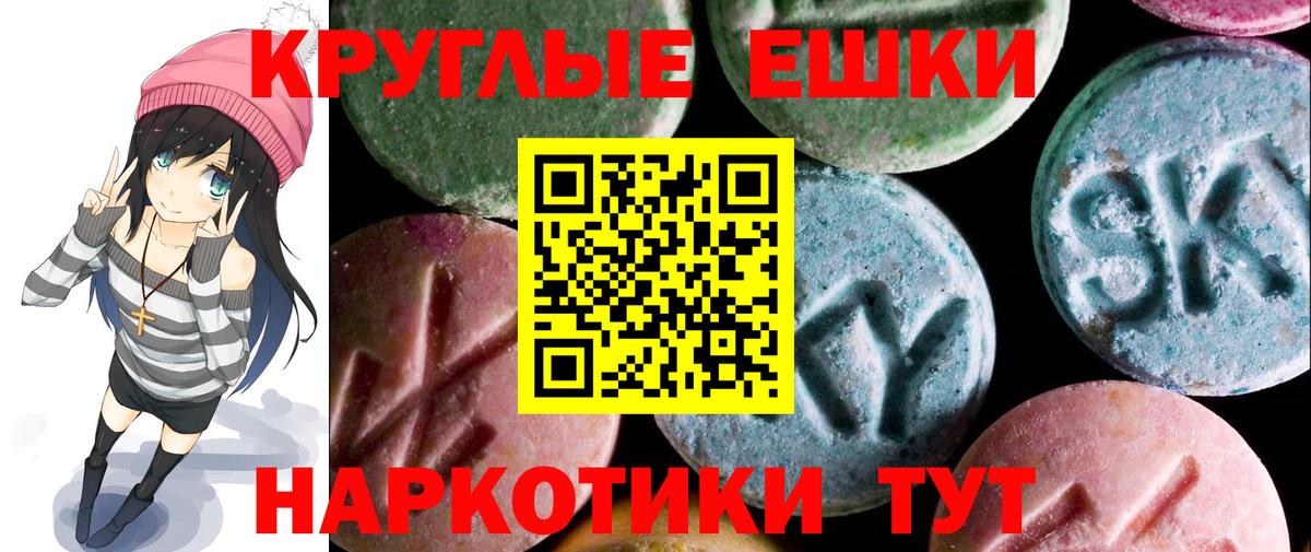 Экстази mix Верхняя Пышма