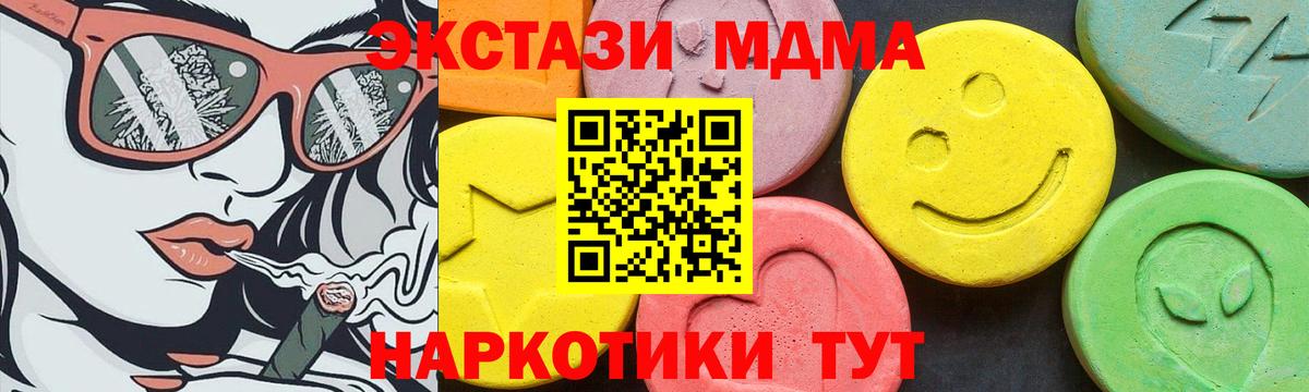 Ecstasy XTC  shop какой сайт  ЭКСТАЗИ  Ecstasy XTC  Верхняя Пышма  Вход с VPN 