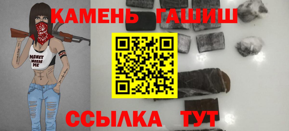 хочу   Гашиш Premium  ГАШ  Верхняя Пышма  ГАШИШ гарик 