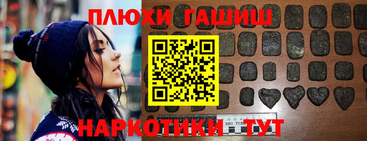закладки  ГАШИШ VHQ  ГАШ индика сатива  Вход с VPN  Верхняя Пышма 