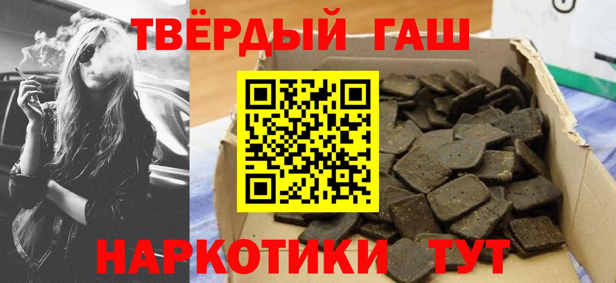 ГАШИШ Ice-O-Lator Верхняя Пышма