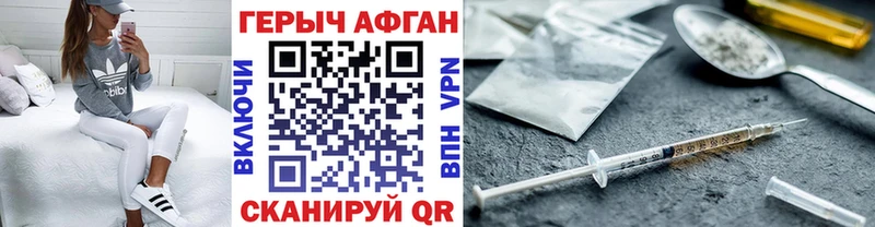 Героин герыч Верхняя Пышма