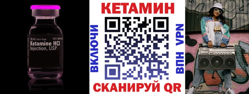 hydra зеркало  Верхняя Пышма  Кетамин ketamine 