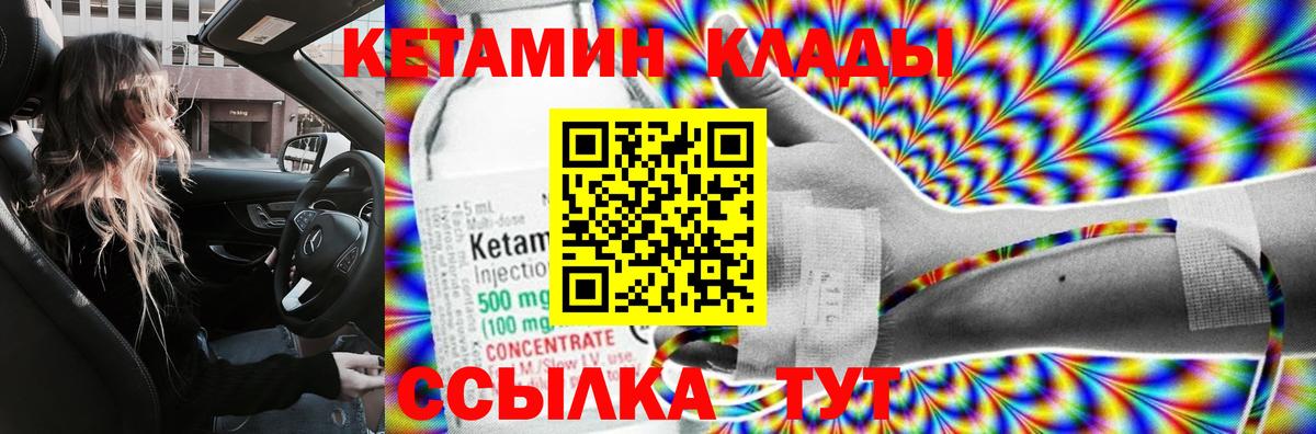 КЕТАМИН ketamine  Верхняя Пышма 