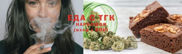 спайс Балахна