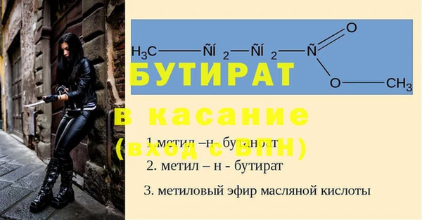 спайс Балахна