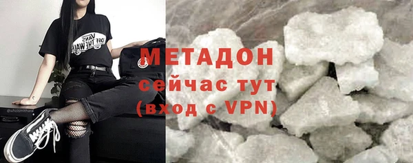 не бодяженный Балабаново