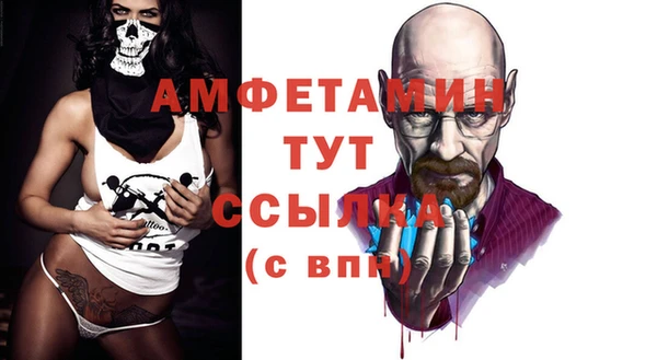 спайс Балахна