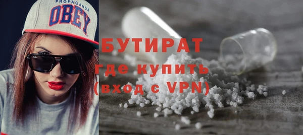 эйфоретик Баксан