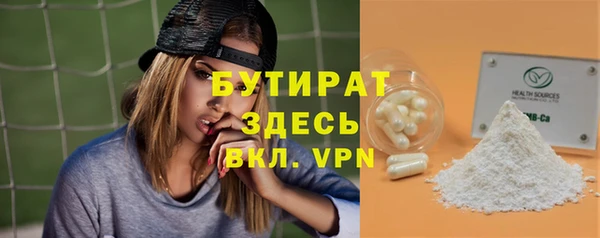 спайс Балахна