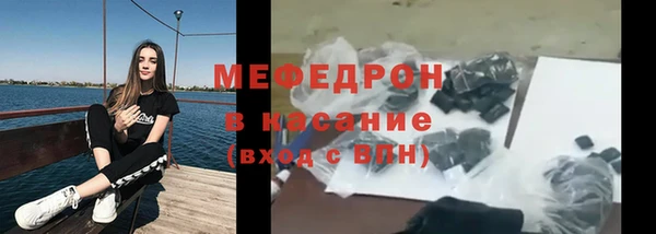 метамфетамин Карпинск