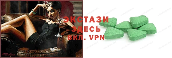 эйфоретик Баксан