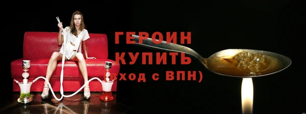 эйфоретик Баксан