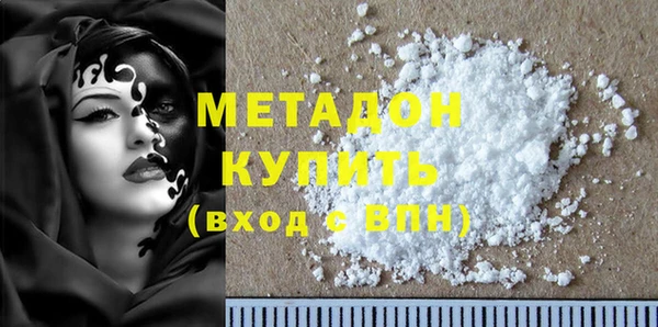 MDMA Гусев