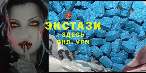 спайс Балахна