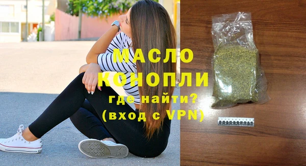 спайс Балахна