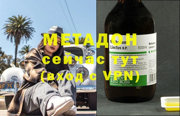спайс Балахна