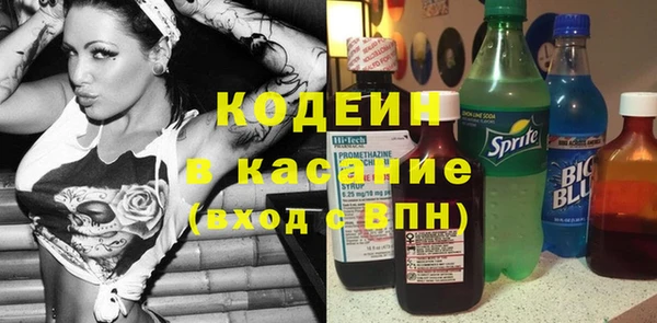 спайс Балахна