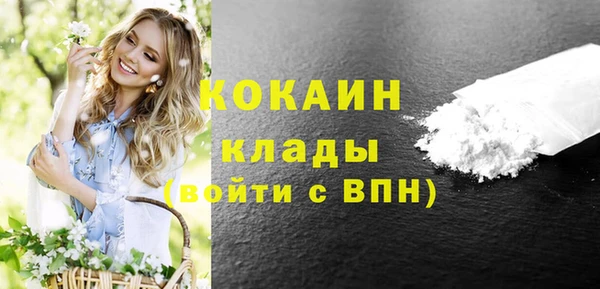 спайс Балахна