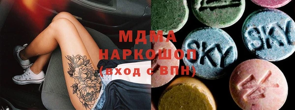 спайс Балахна