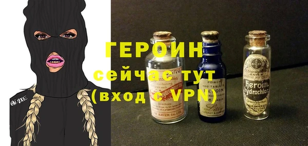 спайс Балахна