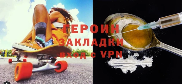 спайс Балахна