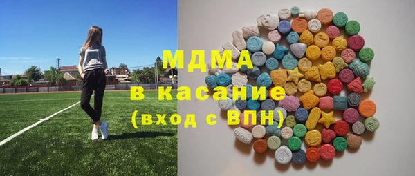 эйфоретик Баксан