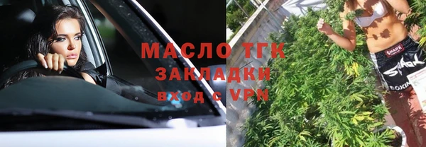 эйфоретик Баксан