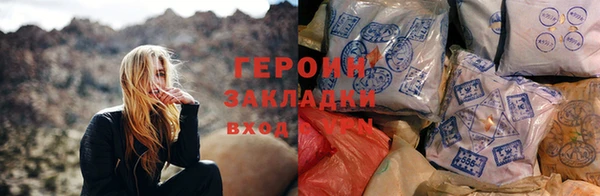 спайс Балахна