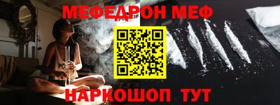 mdma Бийск