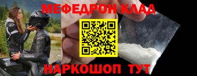 дживик Беслан