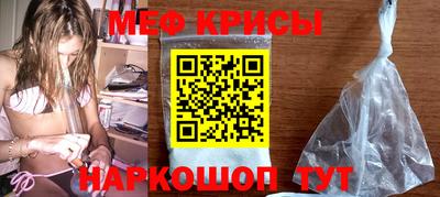 дживик Беслан