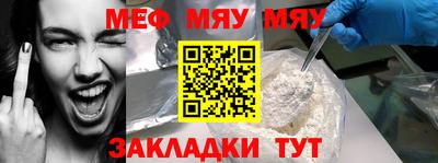 прущая мука Аргун
