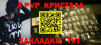 MESCALINE Апшеронск