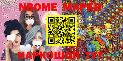 меф Апрелевка