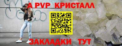 mdma Бийск