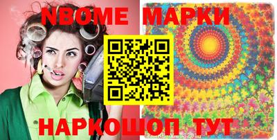 MESCALINE Апшеронск